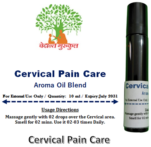 Cervical Pain Care thumbnail 1