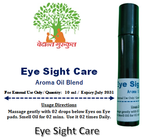 Eye Sight Care thumbnail 1