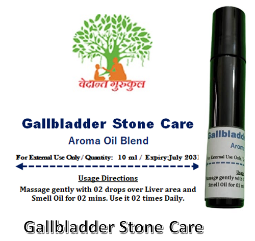Gallbledder Stone Care thumbnail 1