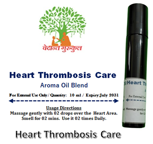 Heart Thrombosis Care Oil thumbnail 1