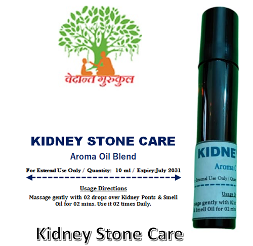 Kidney Stone Care thumbnail 1