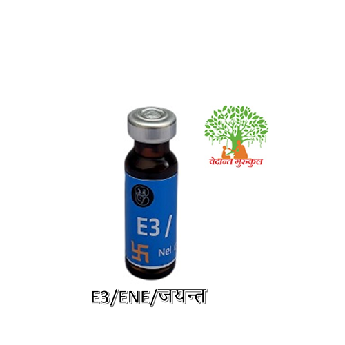 E3/ENE/जयन्त thumbnail 1
