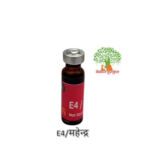 E4/महेन्द्र thumbnail 1