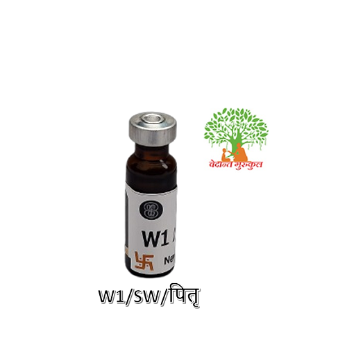W1/SW/पितृ thumbnail 1