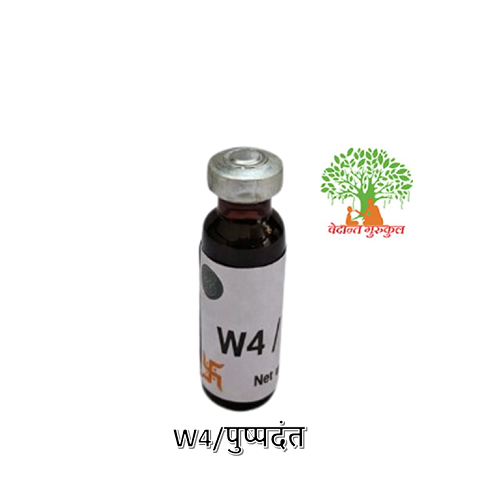W4/पुष्पदंत thumbnail 1