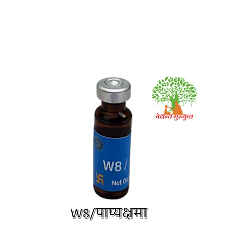W8/पाप्यक्षमा: thumbnail 1