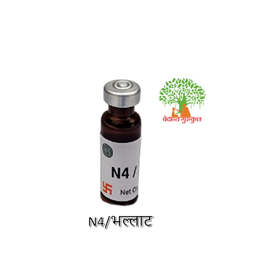 N4/भल्लाट thumbnail 1