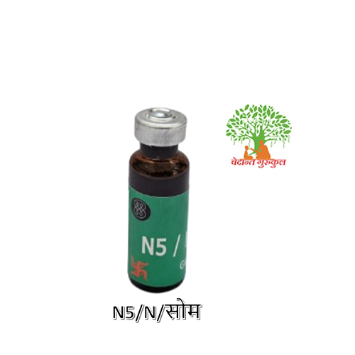 N5/N/सोम thumbnail 1