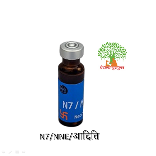 N7/NNE/आदिति thumbnail 1