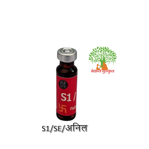 S1/SE/अनिल thumbnail 1