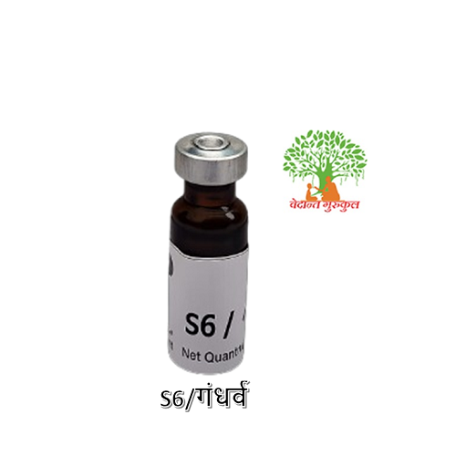 S6/गंधर्व thumbnail 1