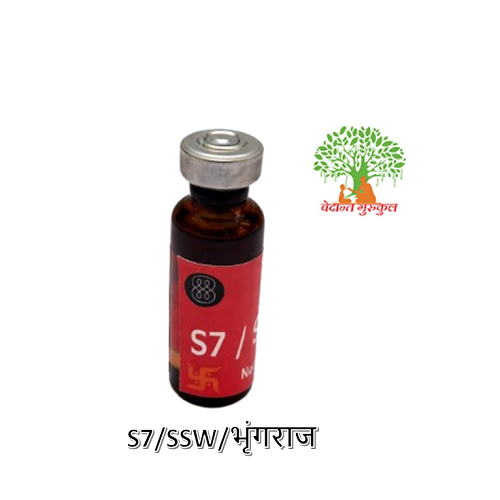 S7/SSW/भृंगराज thumbnail 1