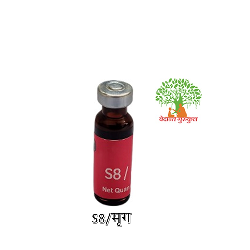 S8/मृग thumbnail 1