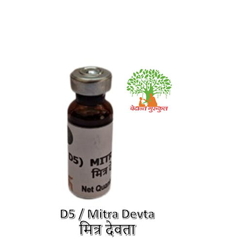 D5 / Mitra Devta / मित्र देवता thumbnail 1