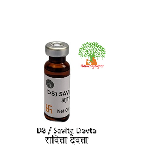D8 / Savita Devta / सविता देवता thumbnail 1