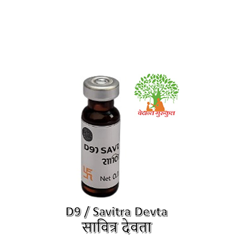 D9 / Savitra Devta / सावित्र देवता thumbnail 1